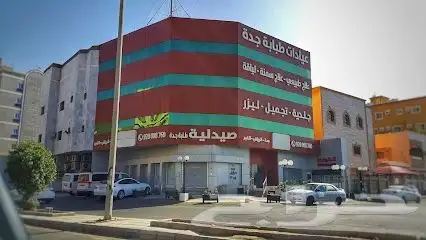 مجمع طبي كبير للايجار 0