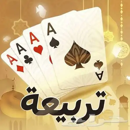 تربيعه بلوت 0