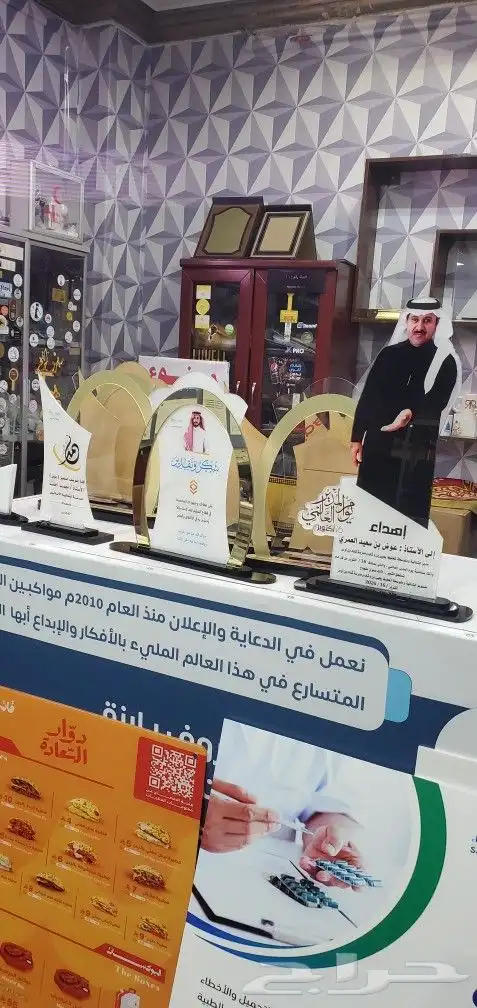 دروع تذكارية 2