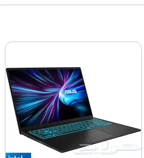 ابحث عن لاب توب 0