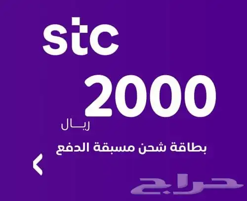 بيع بطاقات سوا 0
