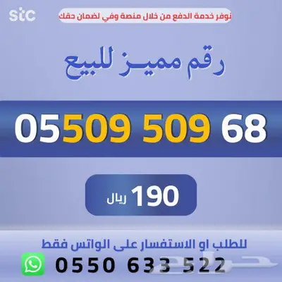 ارقام مميزة index