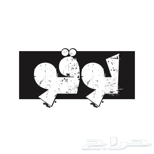 تصميم شعار 0