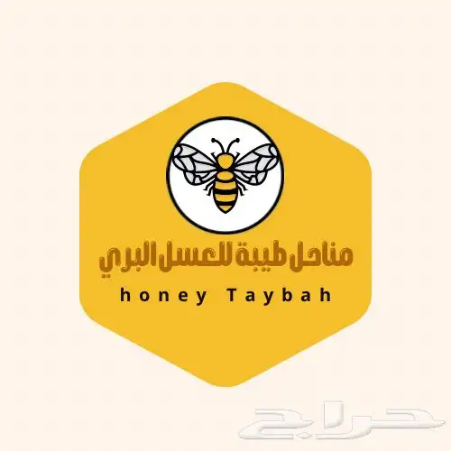 عسل اصلي 2