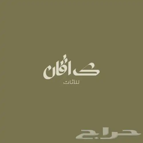 لوقو 3