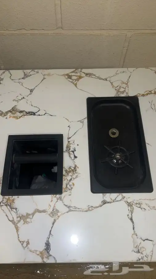 السلام عليكم بار كوفي جديد 2