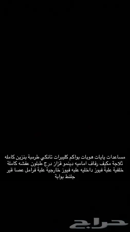 قطع غيار النترا 2018 0