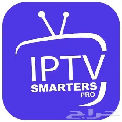 متوفر حساب iptv سنة ضمان كامل المدة تسليم فوري 0