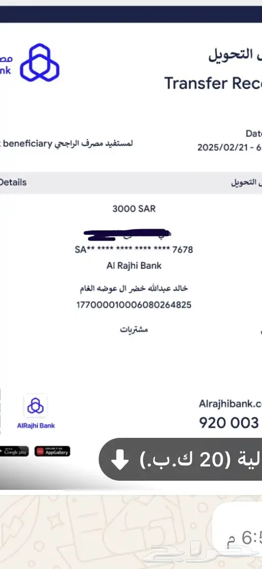 ترهيم توليف مساعدات مرسيدس فياقرا بانوراما من هوا لعادي مريح 40