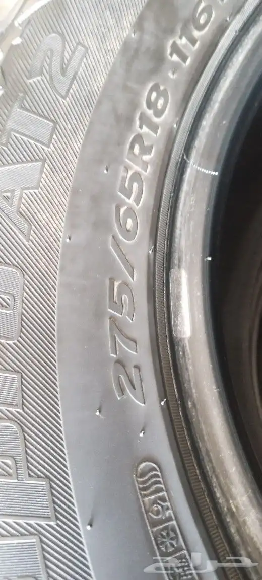 كفرات نظيفه يركبين على فورد 1