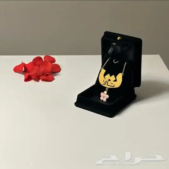 سلاسل مطليه بالاسم حسب طلب العميل 7