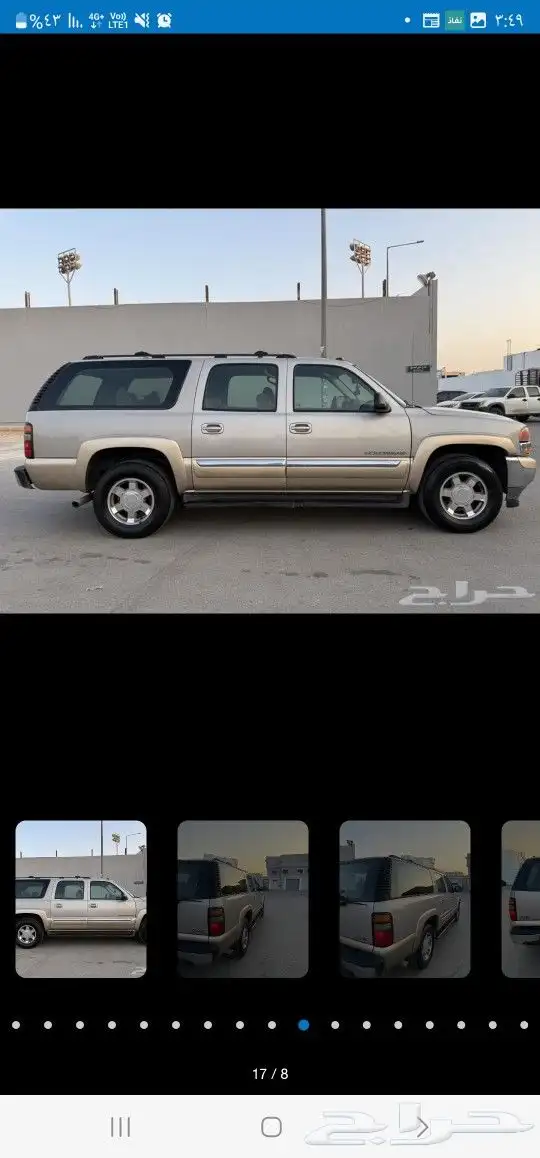 مطلوب مطلوب جمس سوبر مان 2005او 2006 بسعر معقول 0
