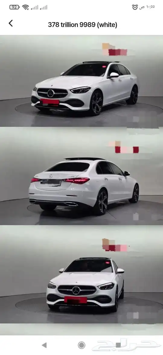 مرسيدس C300 موديل 2023 0