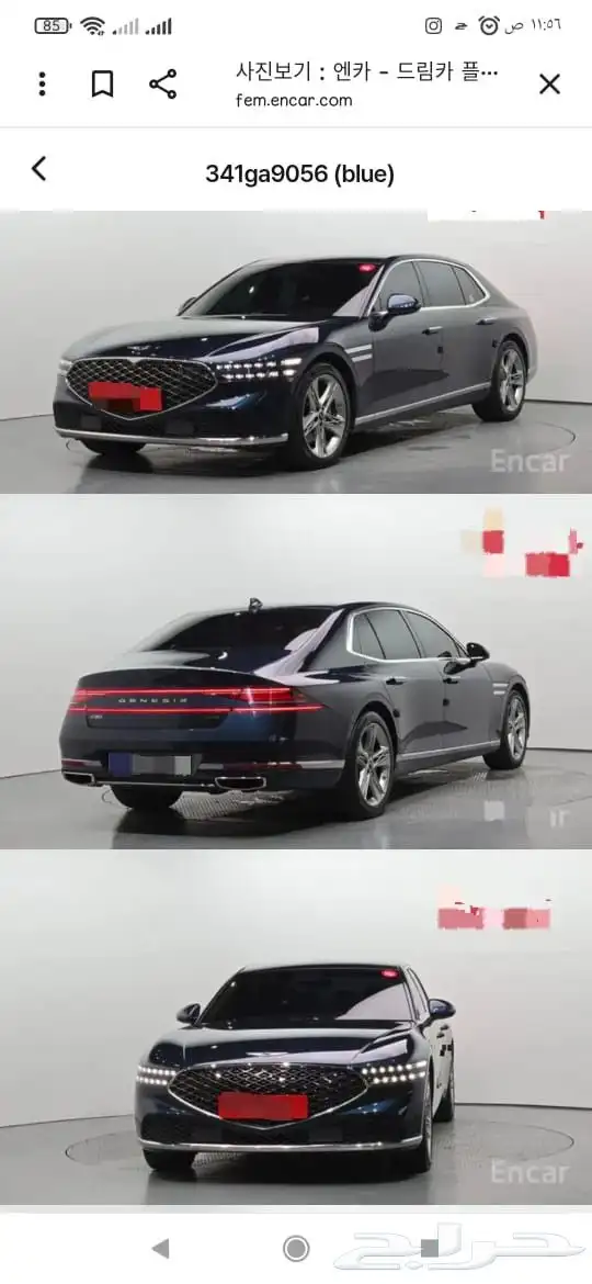 جينيسيس G90 موديل 2023 1
