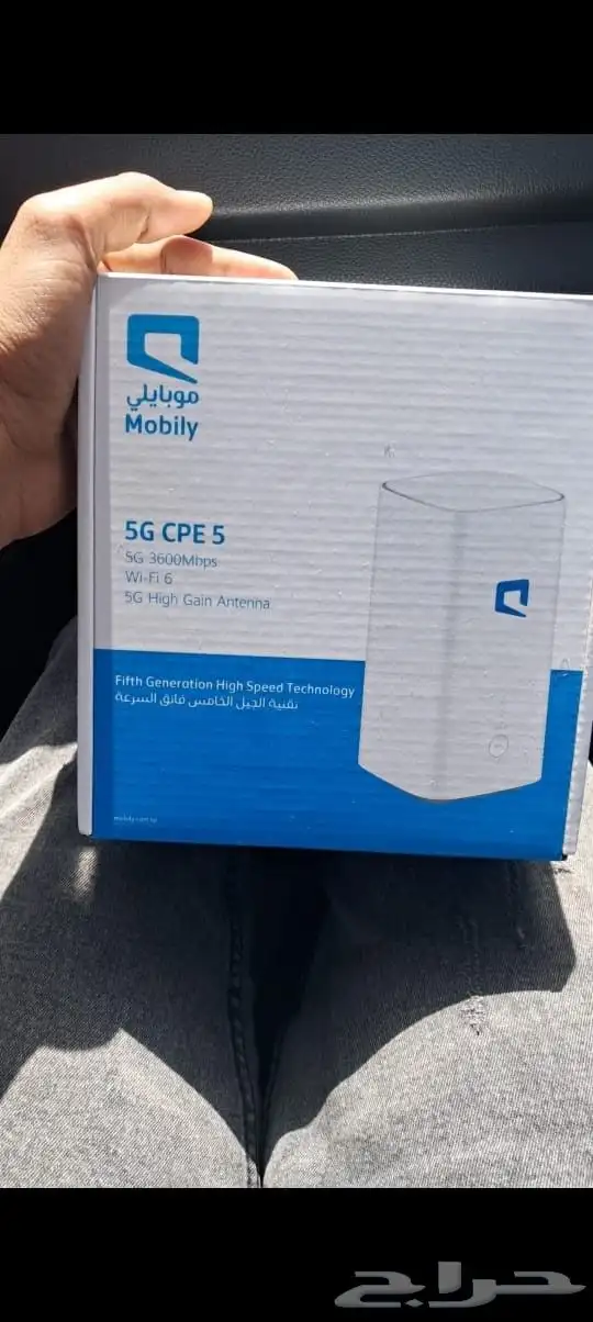 عروض موبيلي 2