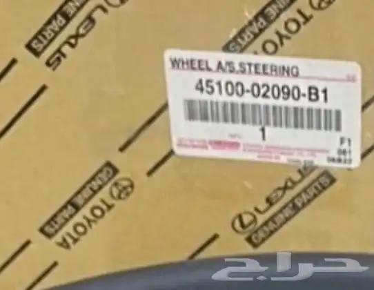 طاره هايلوكس اصلي 2006 الى 2015 2