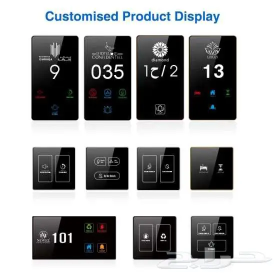 تركيب لوحات أرقام الغرف بشاشة لمس (Touch Screen 0