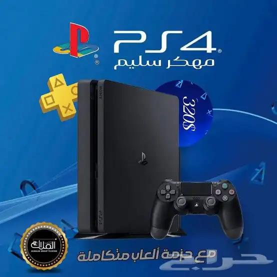 سوني 4 مهكر نظيف للبيع   جاهز للألعاب 4