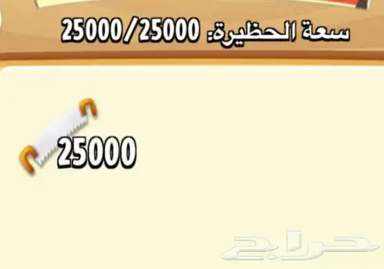 مزارع هاي داي 0