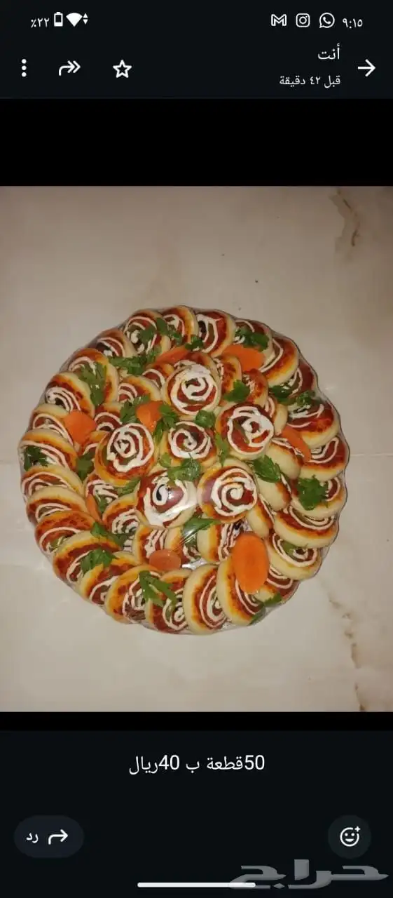 معجنات ام وسيم 6