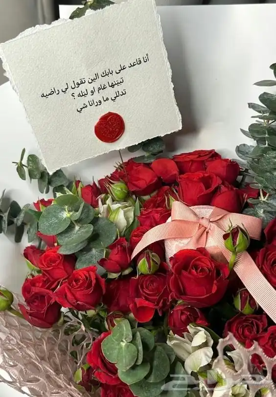 تنسيق ورد وهدايا الطايف -الحويه 7