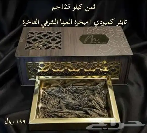 عروض أكتوبر 4