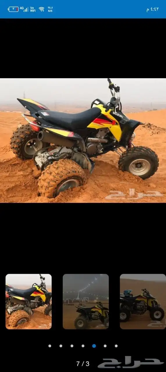 دباب زد 400 للبيع 0