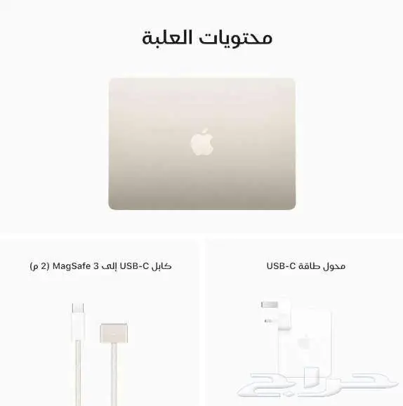 ماك بوك Air 2022 2