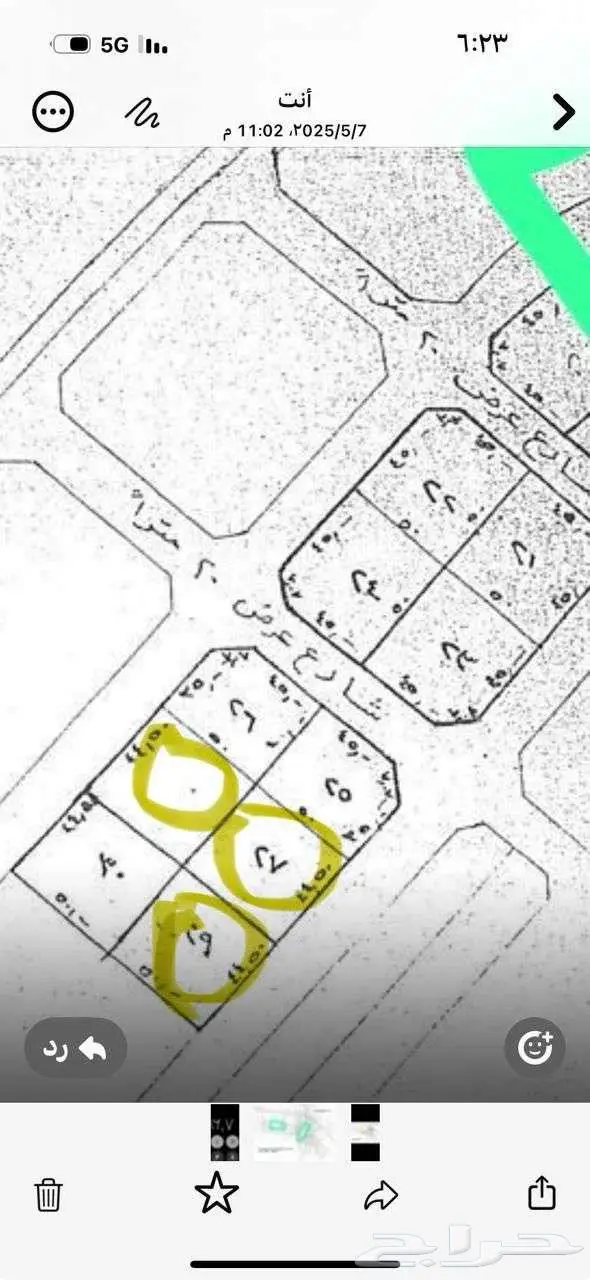 اراضي للبيع في ابحر الجنوبية 0