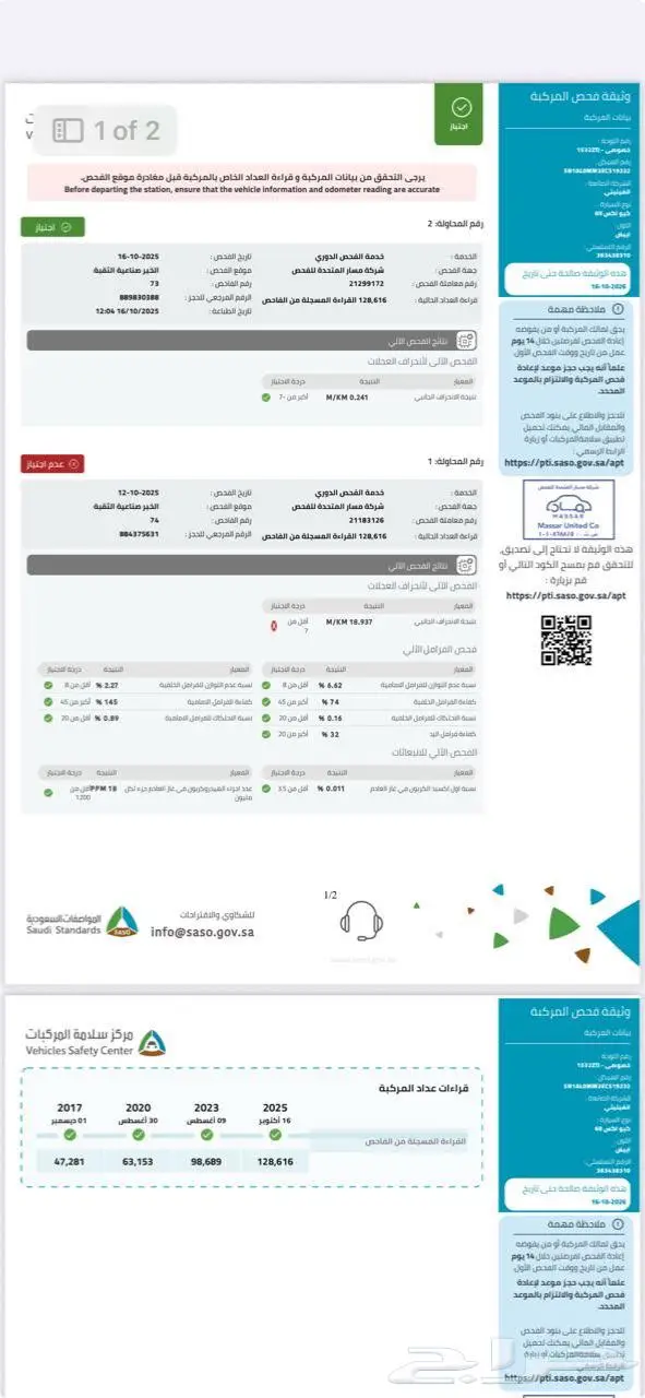 انفينيتي QX60 نظيف مخزن للمستخدم 16