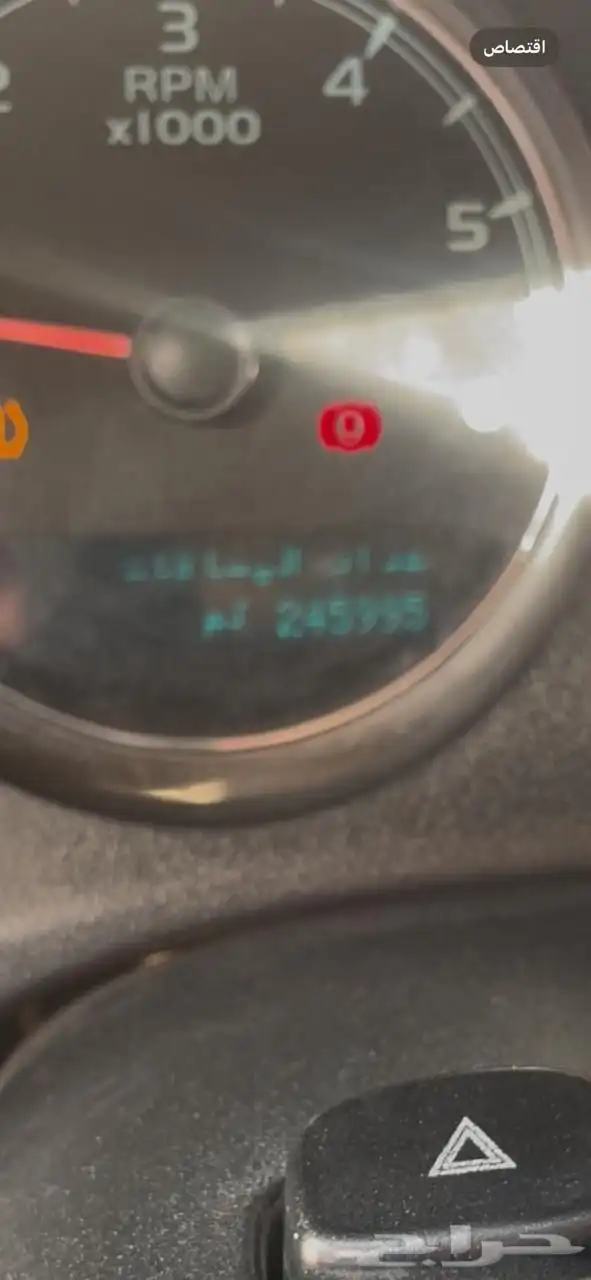 تاهو 2008 0