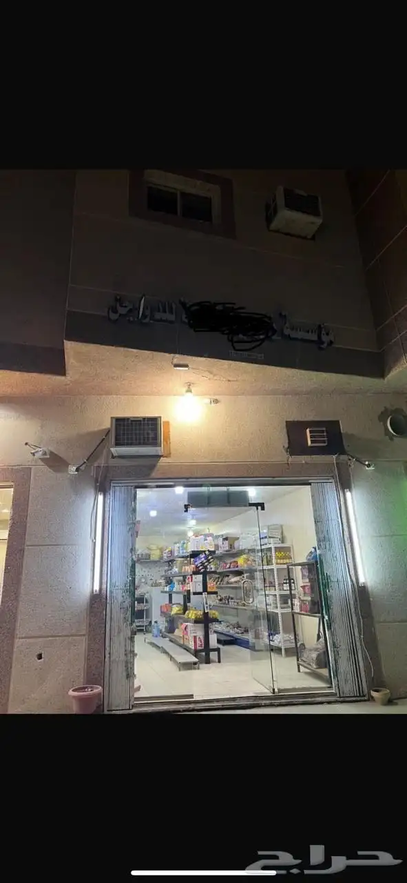 محل دواجن للتقبيل 1