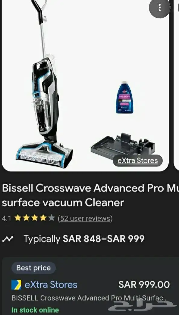 bissell crosswave vacuum cleaner all purpose 6