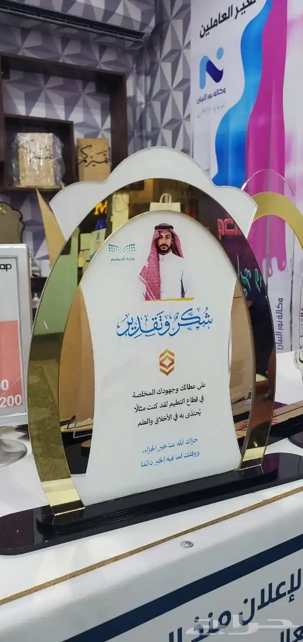 دعايه وعلان لوحات دروع بنرات استيكرات 2