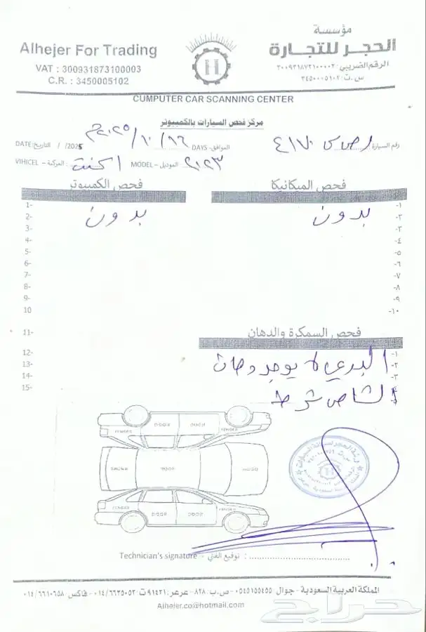 اكسنت 2023 16