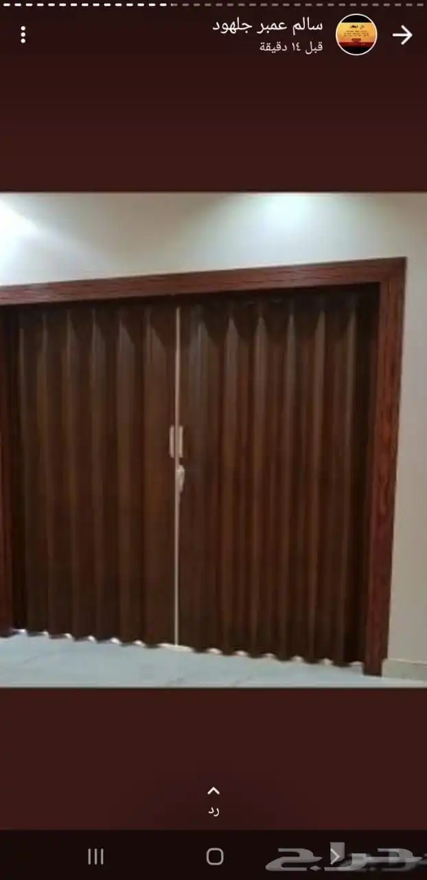 ابواب كرديون سحاب بلاستيك جلد. مصنع سعودي حوده عاليه 2