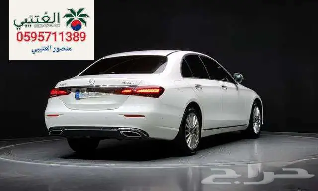 مرسيدس - E250 -2021 2