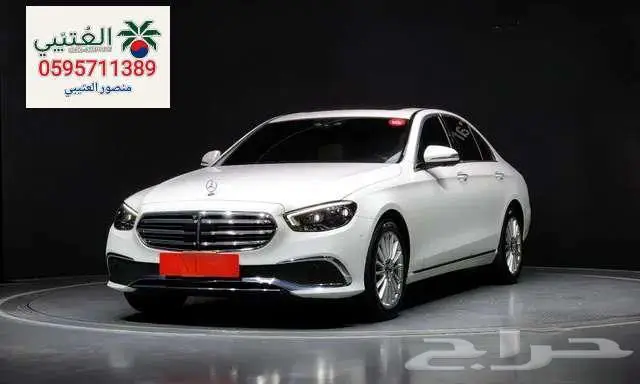 مرسيدس - E250 -2021 1