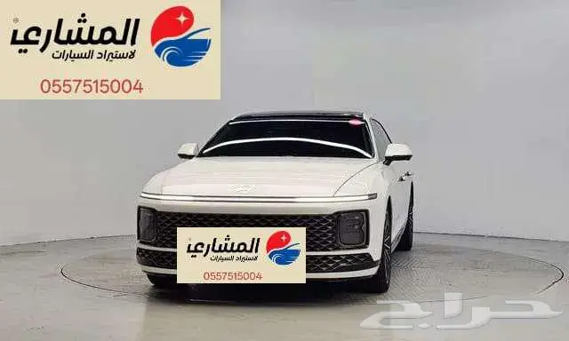 هيونداي - ازيرا - 2023 1