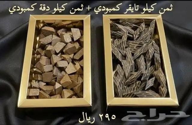 عروض أكتوبر 6