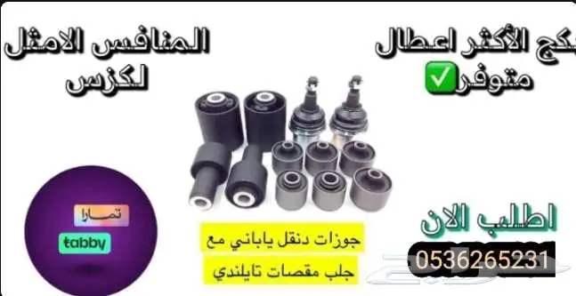جلد مقصات لكزس ممتازه Gs-is 4
