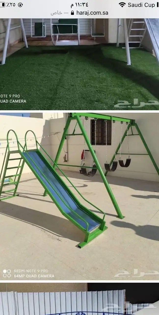 مرجيحه العاب اطفال بلجرشي 16