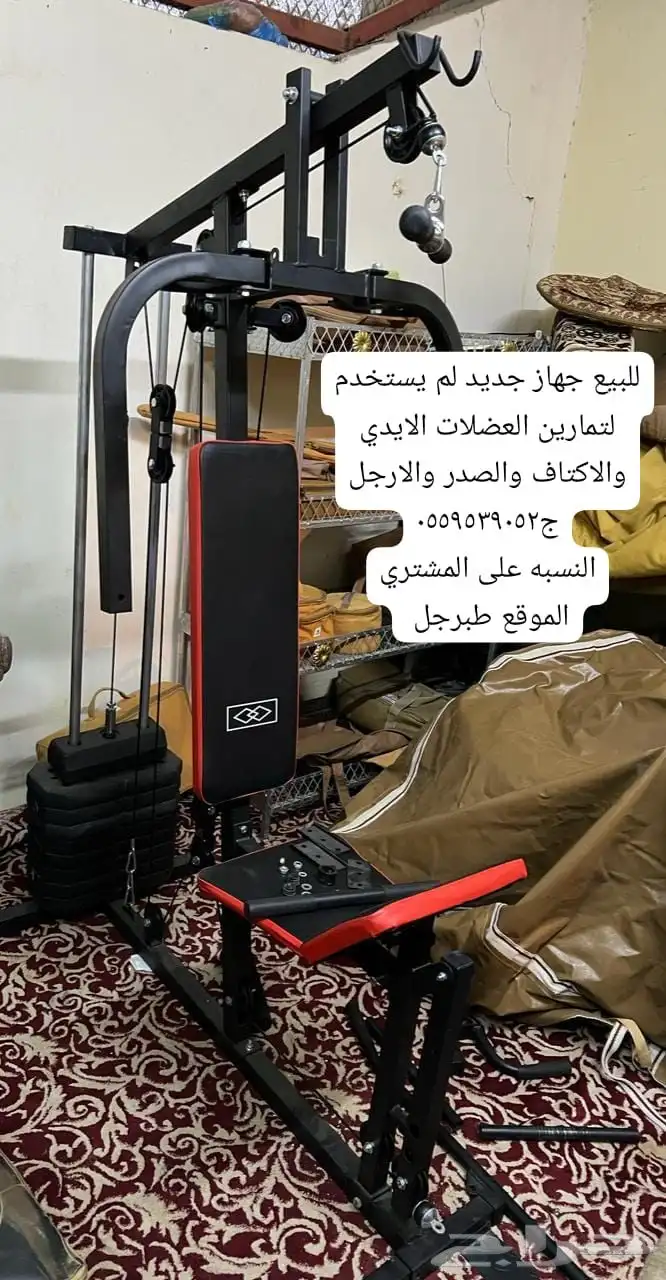 للبيع جهاز عضلات 0