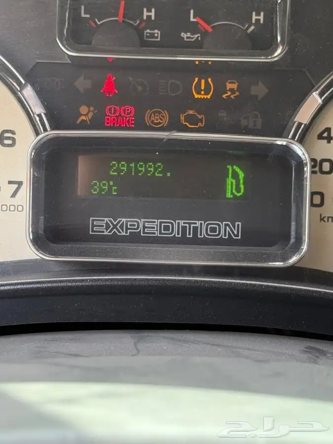 اكسبديشن 2013 2