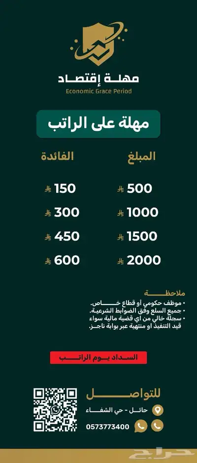 بيع بطايق 0