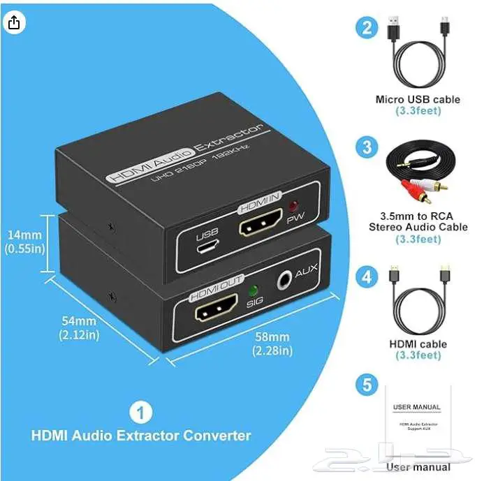 مستخرج صوت HDMI 4K الى مع ستيريو AUX 3.5 ملم 1