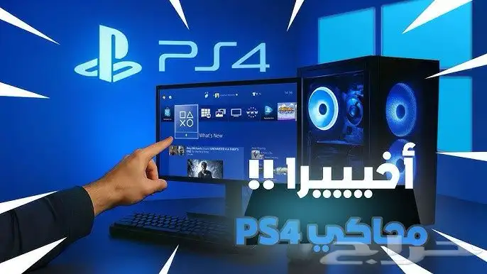 سوني 4 مهكر نظيف للبيع   جاهز للألعاب 34