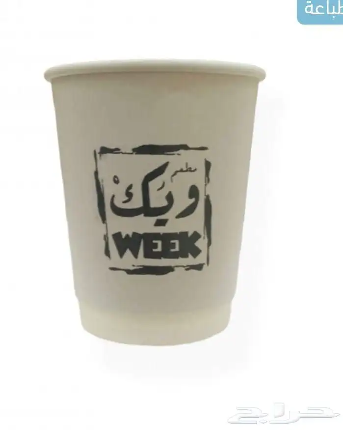 مطبوعات مطبعة طباعة كرت فاتورة سندات بوكس 2
