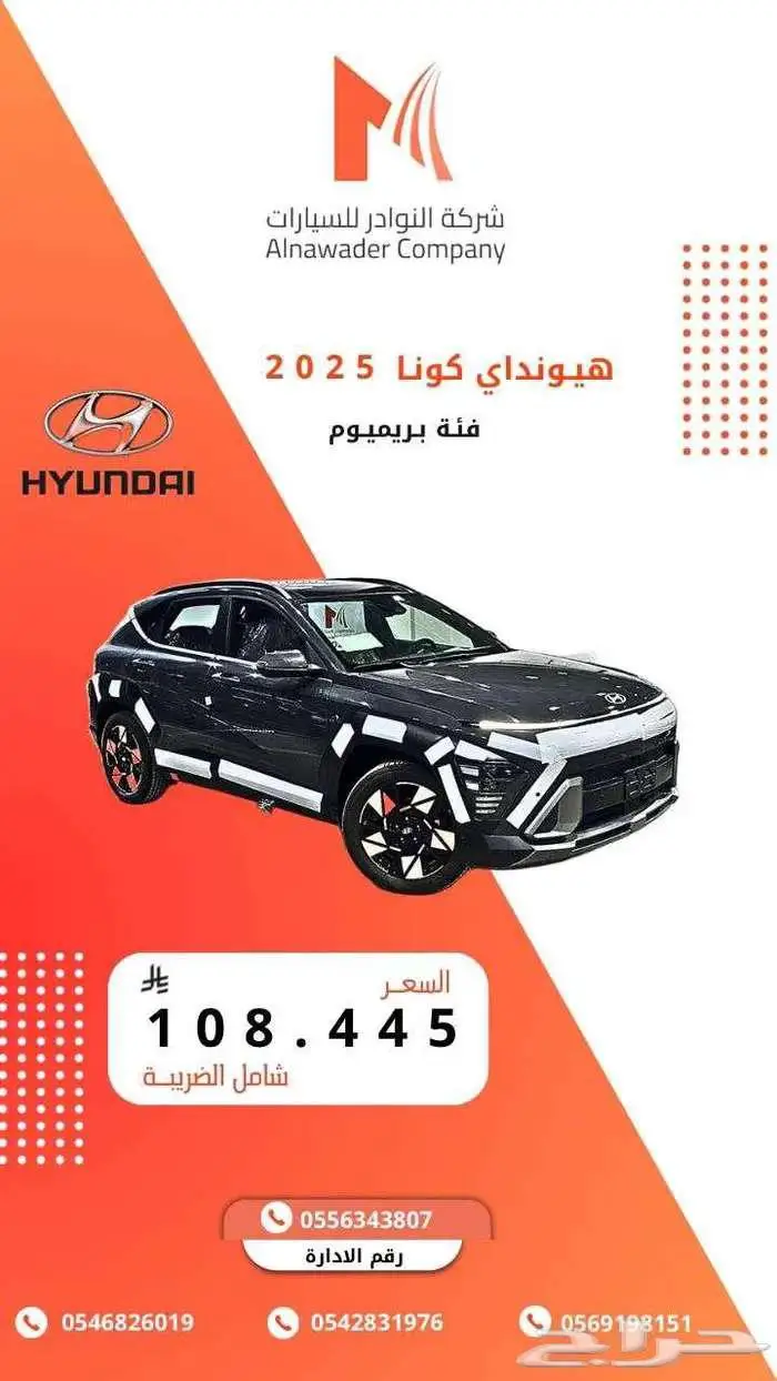 هيونداي كونا فئة بريميوم لون رمادي 2025 0