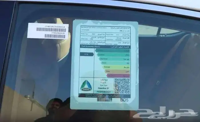 ES. 250.AA موديل 2025 بنزين حبه فقط لون ابيض لؤلؤي 17